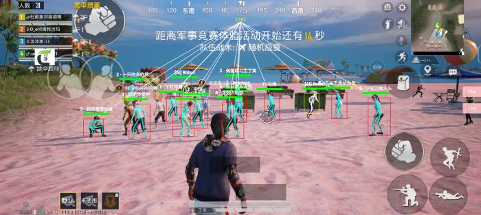 和平精英推荐什么辅助（和平精英什么辅助挂厉害）